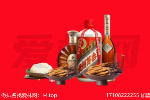 祁连县礼品回收.jpg