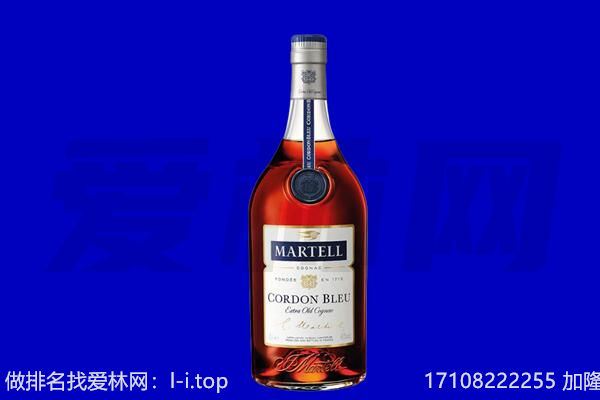 祁连县马爹利回收.jpg
