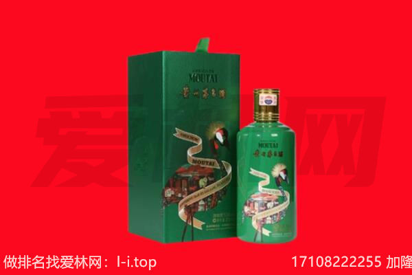祁连县回收出口茅台酒.jpg