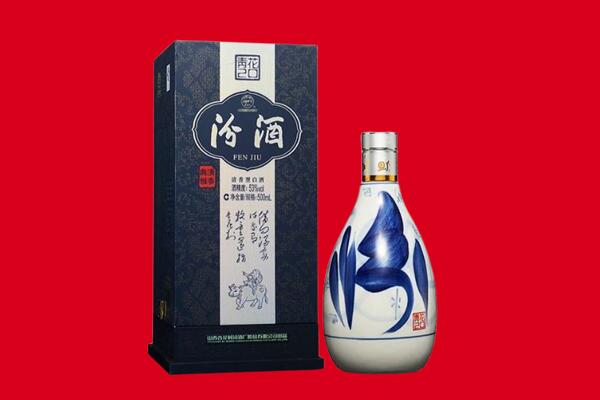 祁连县回收汾酒.jpg