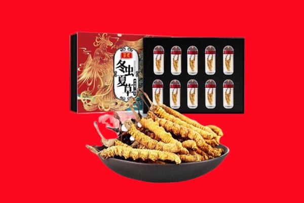 祁连县回收虫草