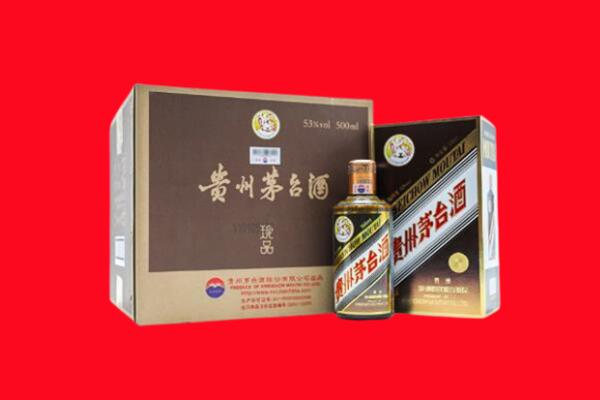 祁连县回收50年茅台
